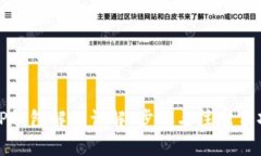 TP钱包解锁详解：步骤与注意事项